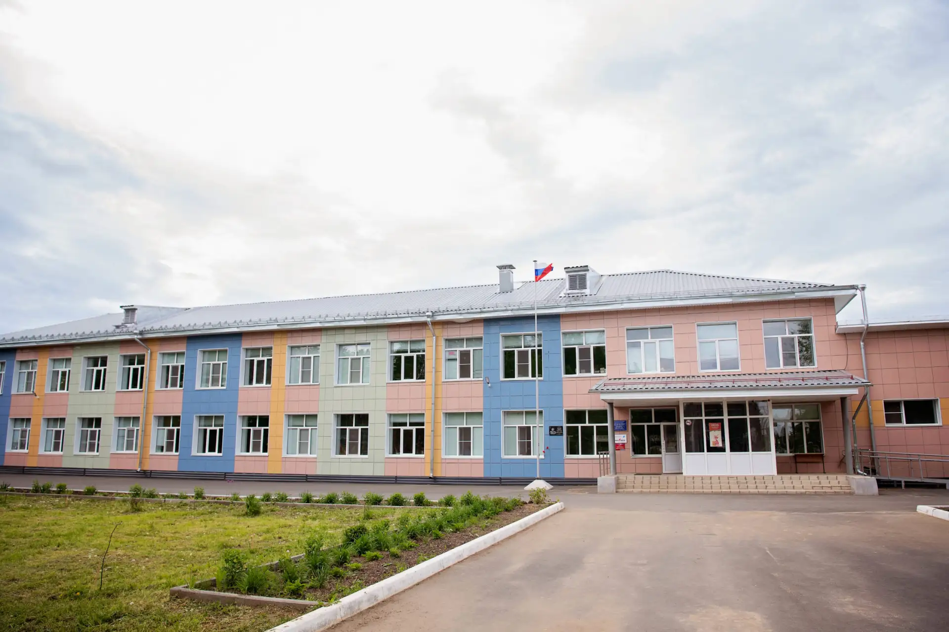 МБОУ "СОШ № 2 г.Никольска" Никольский муниципальный округ.