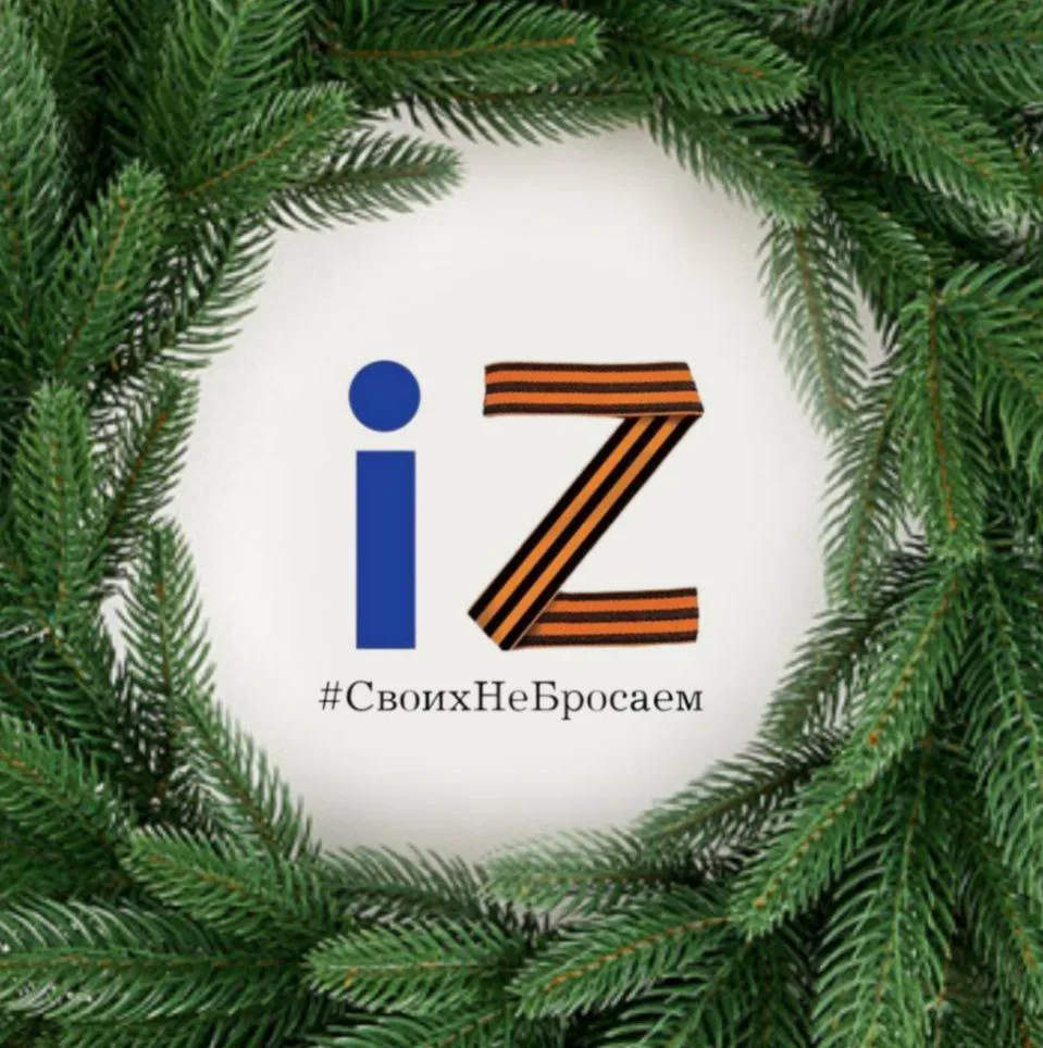 Ihre Zeitung Ваша Газета