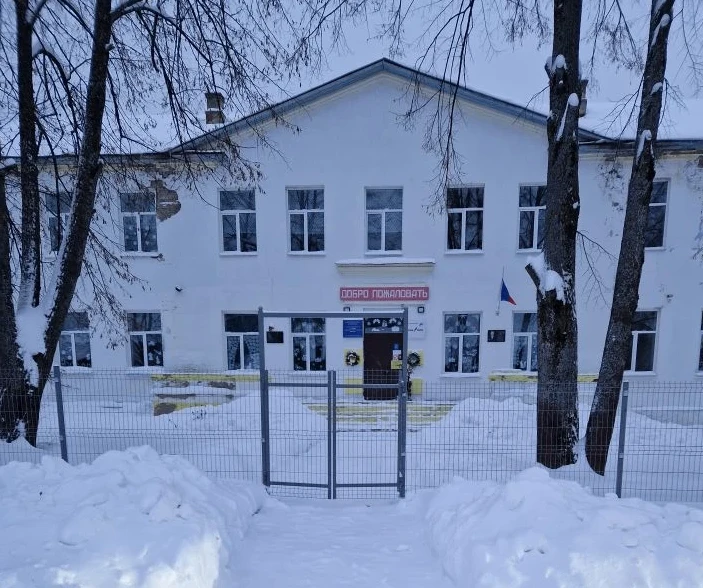 МКОУ "Александровская СОШ"