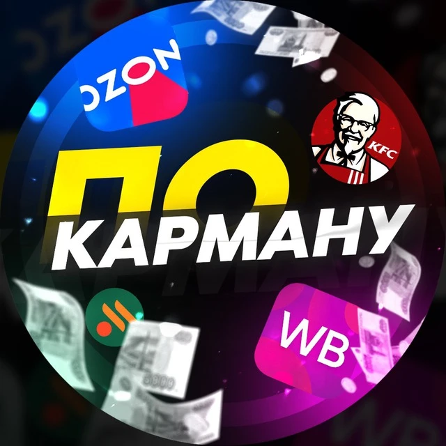 Логотип канала