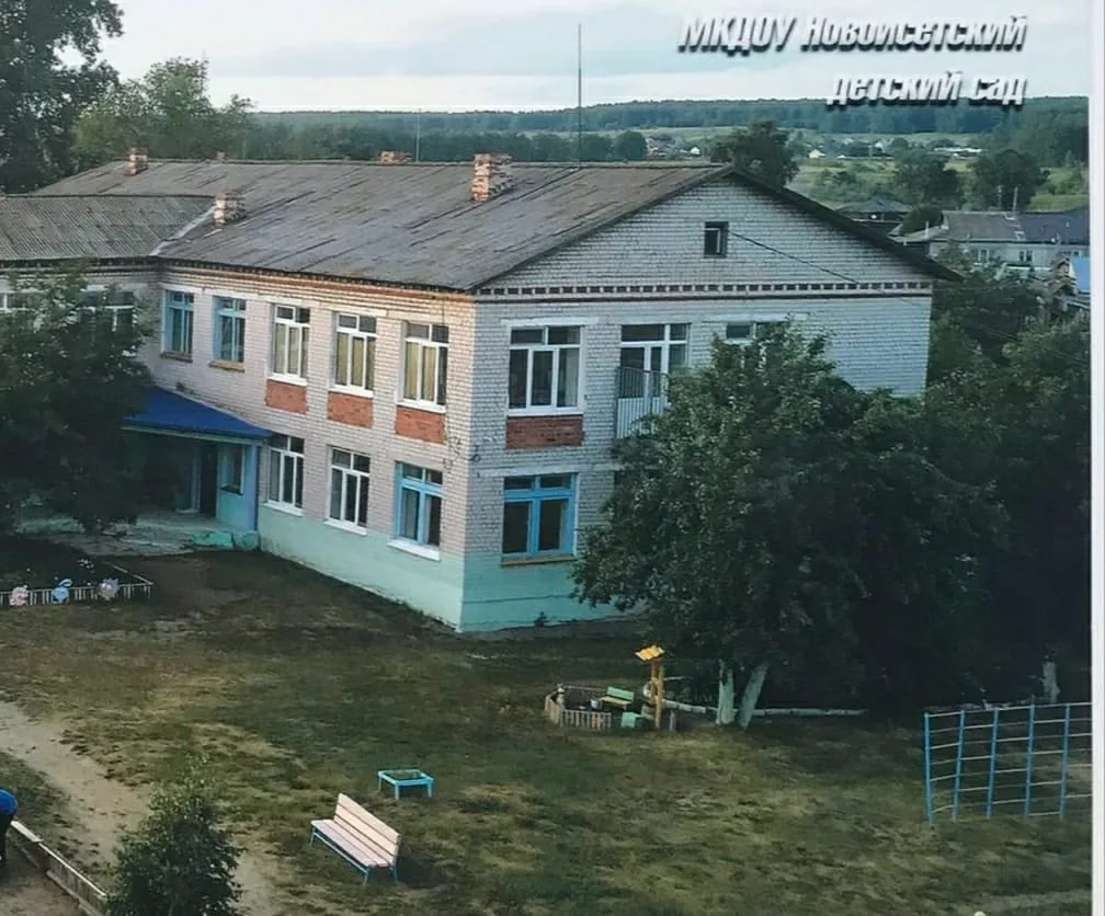 МКДОУ "Новоисетский детский сад"