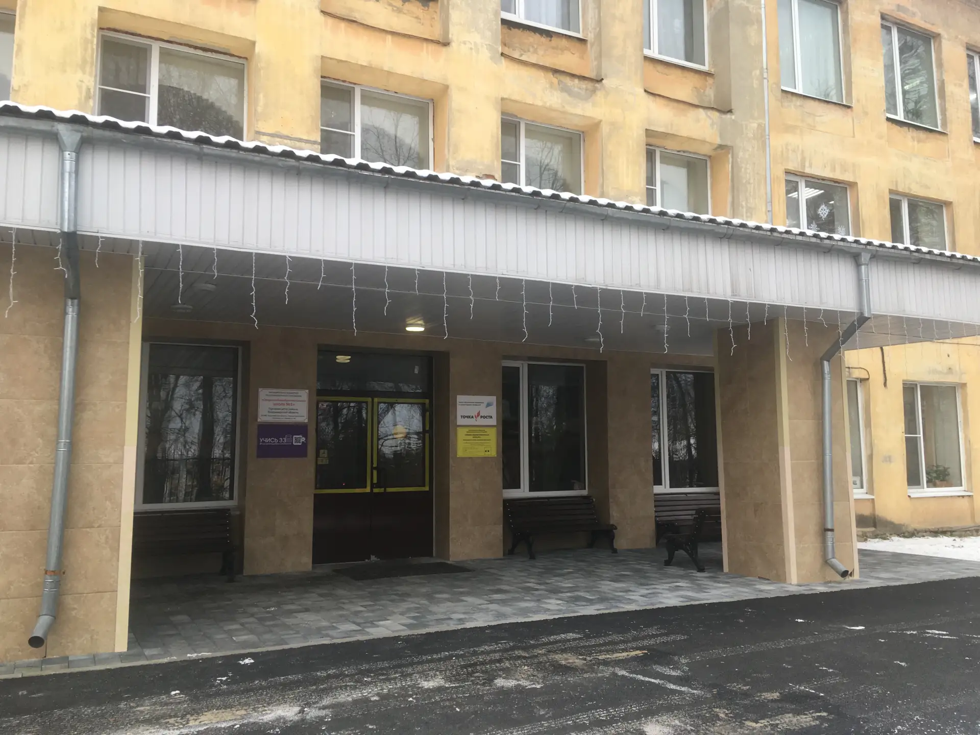 МБОУ СОШ №1 Гороховецкого муниципального округа — канал в мессенджере MAX