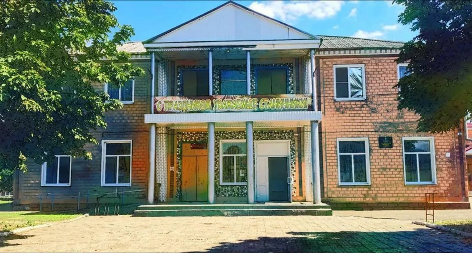 МКУК "ЦРКиБО" Крыловского сельского поселения