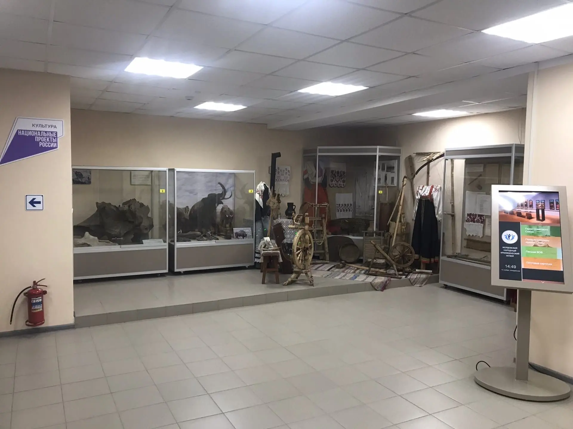 Жердевский народный краеведческий музей