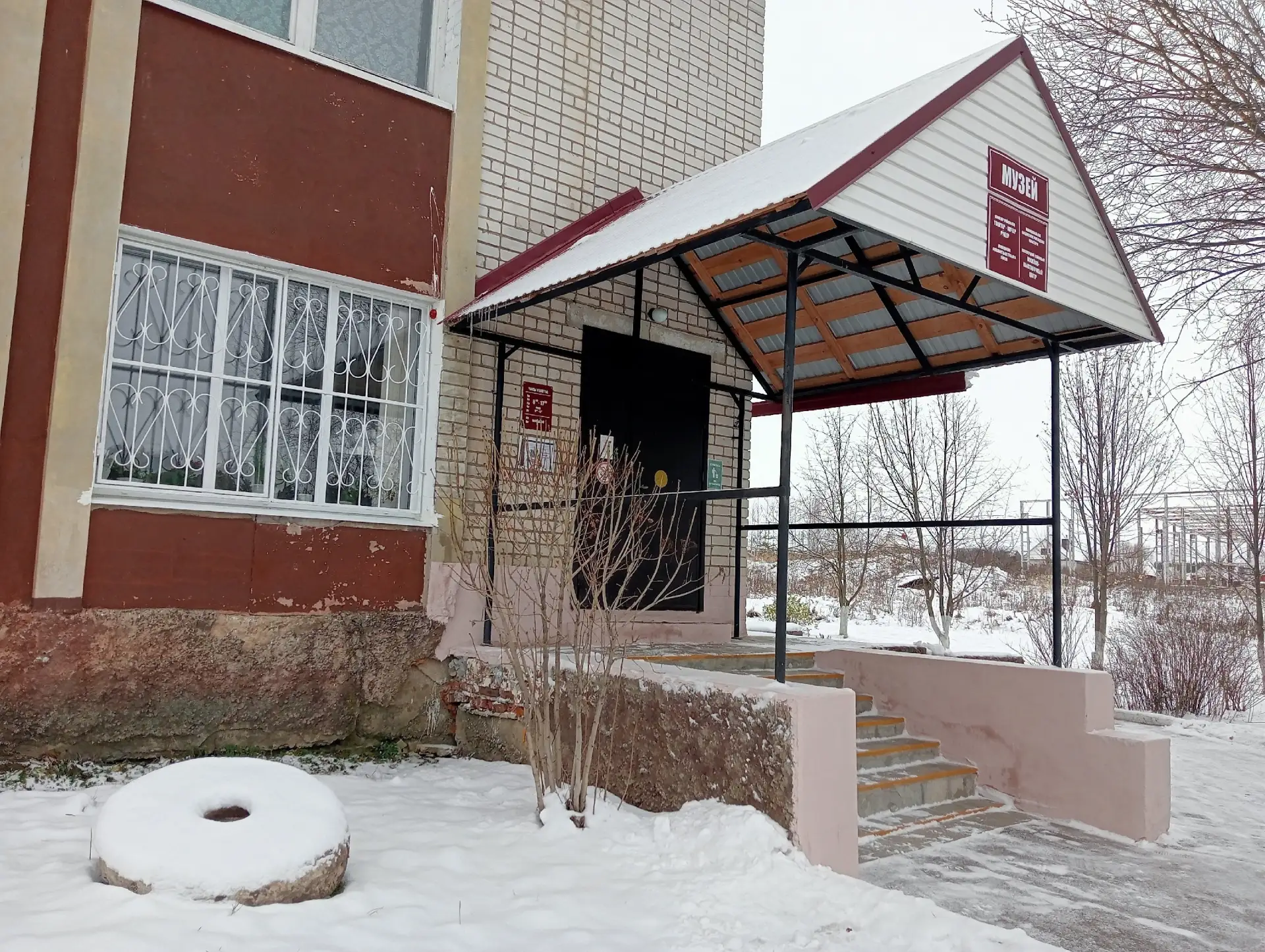 Логотип канала