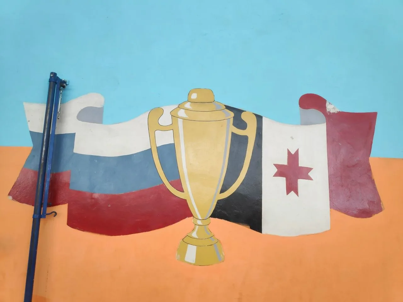 Спортивная школа Ярского района