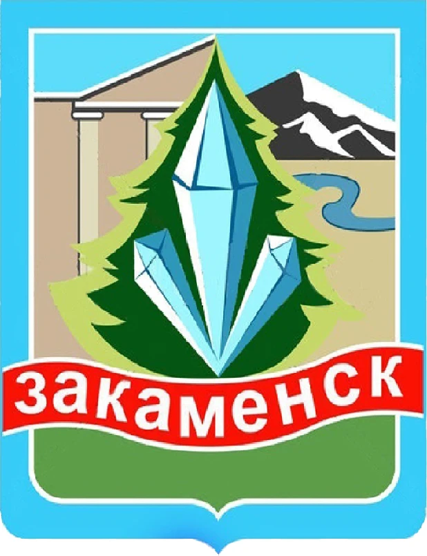 Администрация города Закаменск