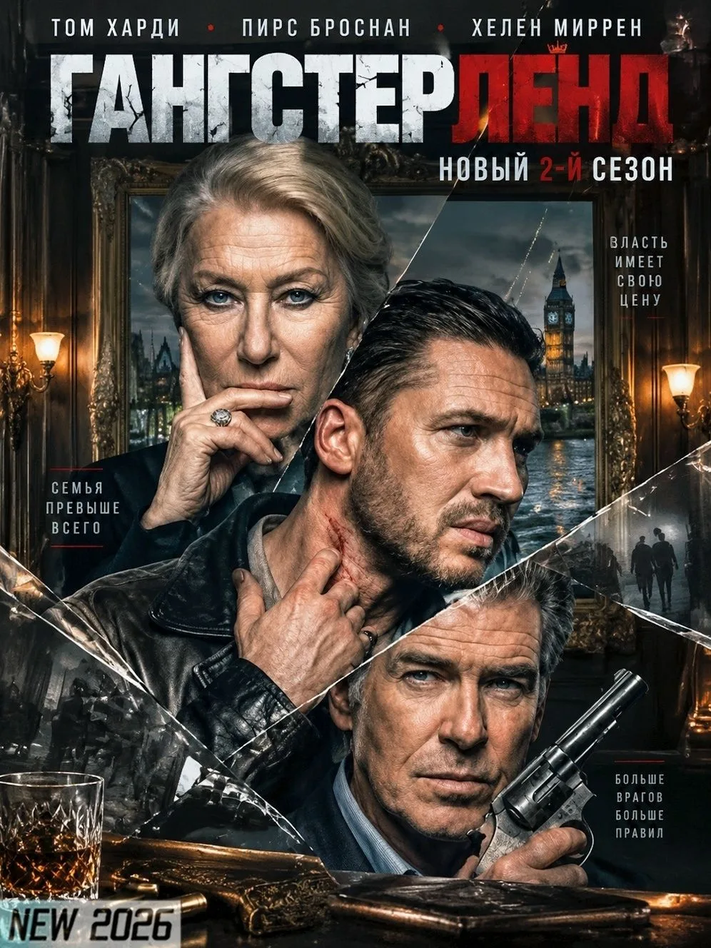 Новые Сериалы 2026 — канал в мессенджере MAX