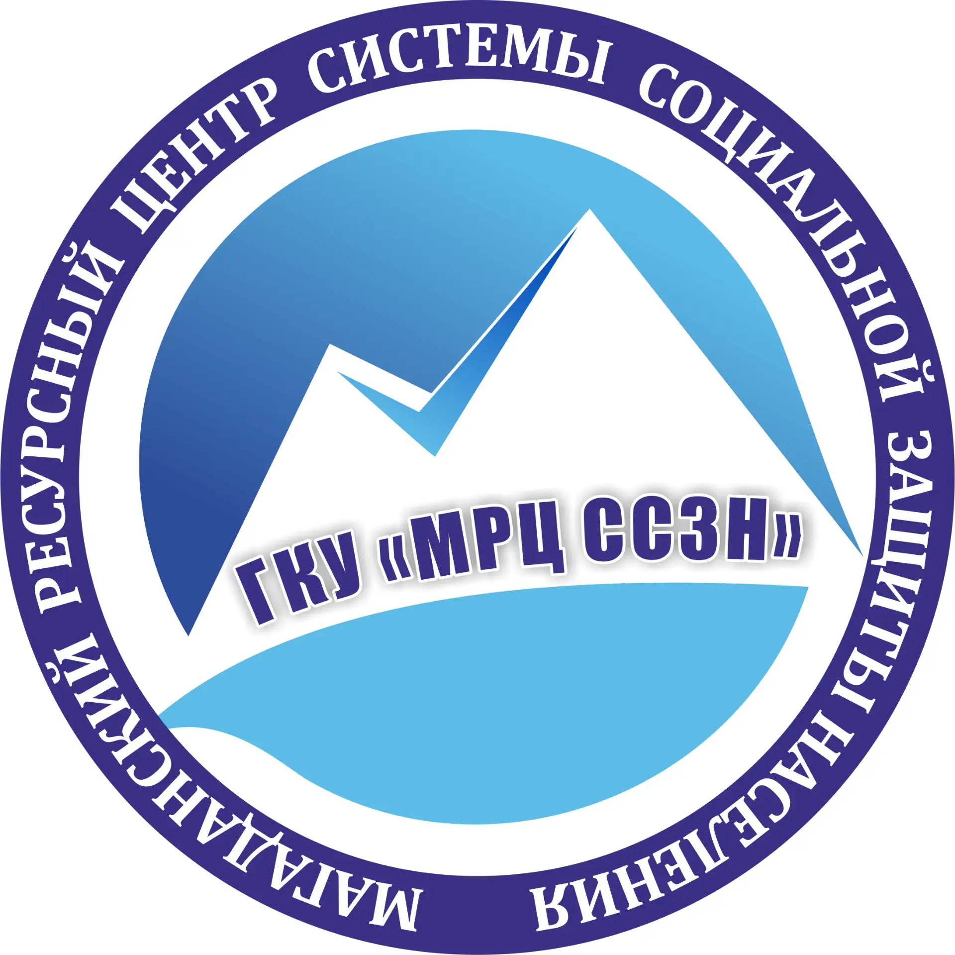 ГКУ "МРЦ ССЗН" — канал в мессенджере MAX
