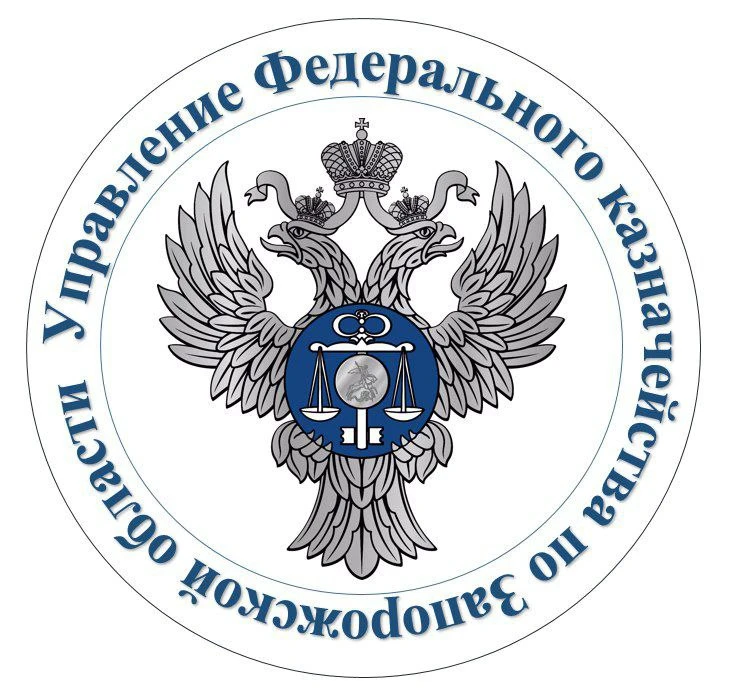 УФК по Запорожской области — канал в мессенджере MAX