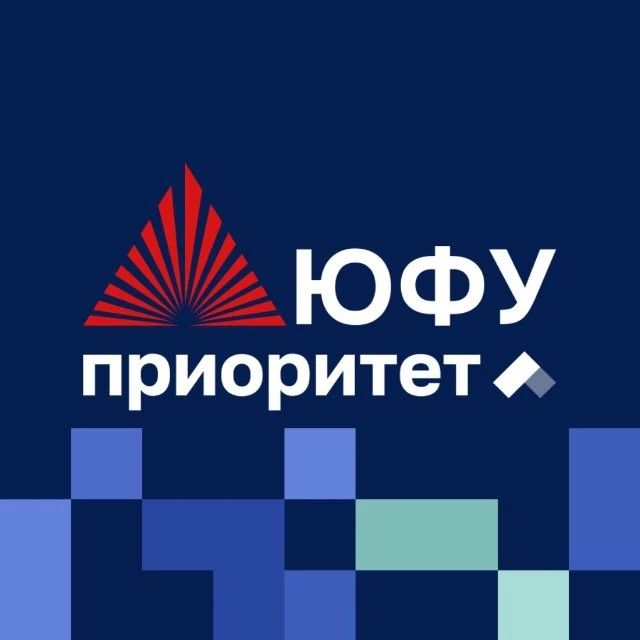 ЮФУ | Приоритет 2030 — канал в мессенджере MAX