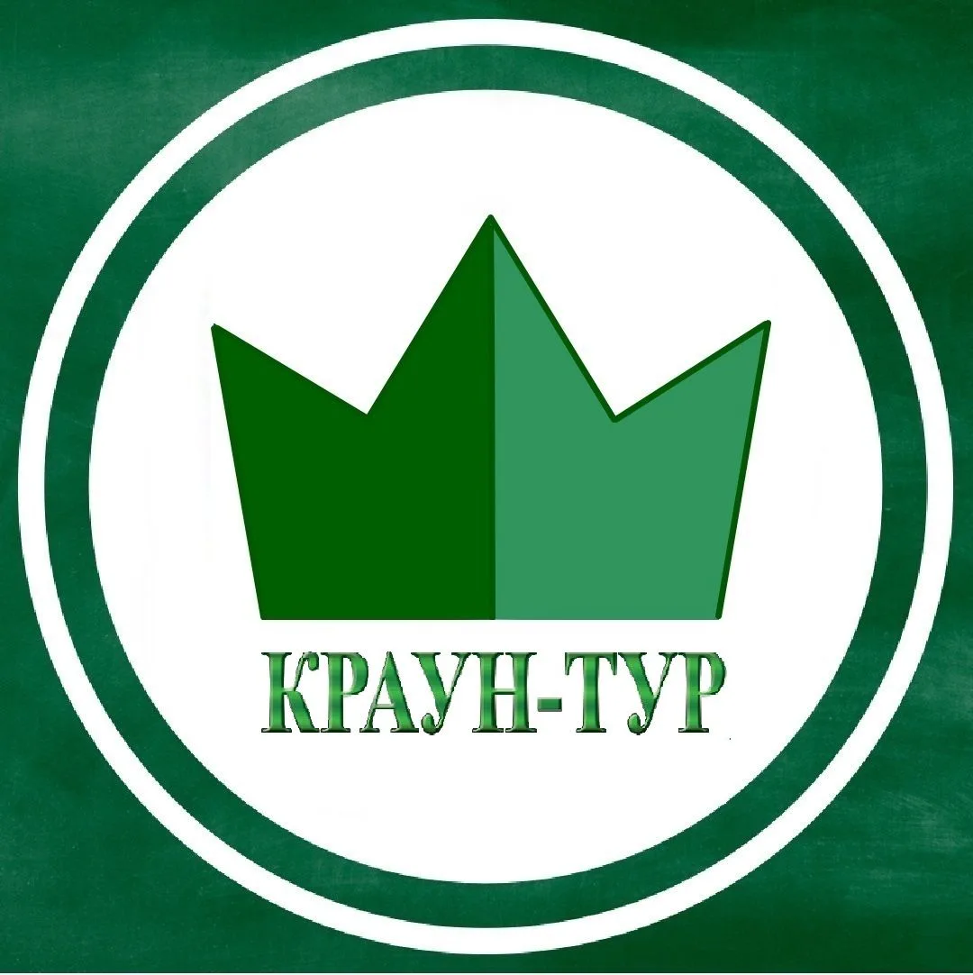 Краун-тур. Туры по Алтаю, России, за рубеж. — канал в мессенджере MAX