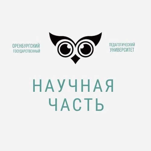 Стипендии и гранты ОГПУ🎯