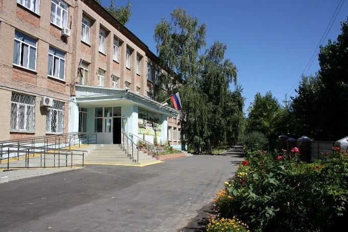 ГКОУ РО Шахтинская специальная школа-интернат №16