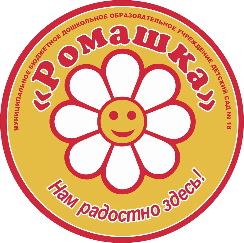 Детский сад №18 "Ромашка" г.Березовский — канал в мессенджере MAX