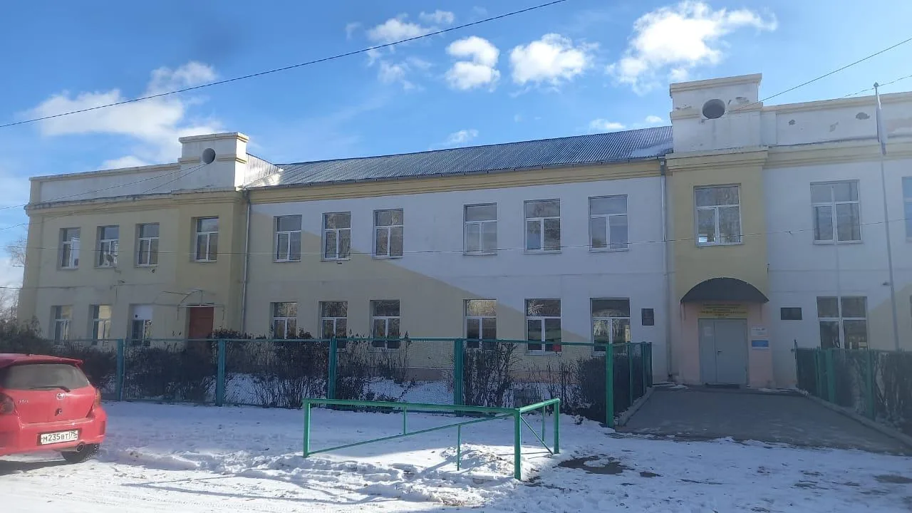 МКОУ "СОШ №5", г. Балей, Забайкальский край