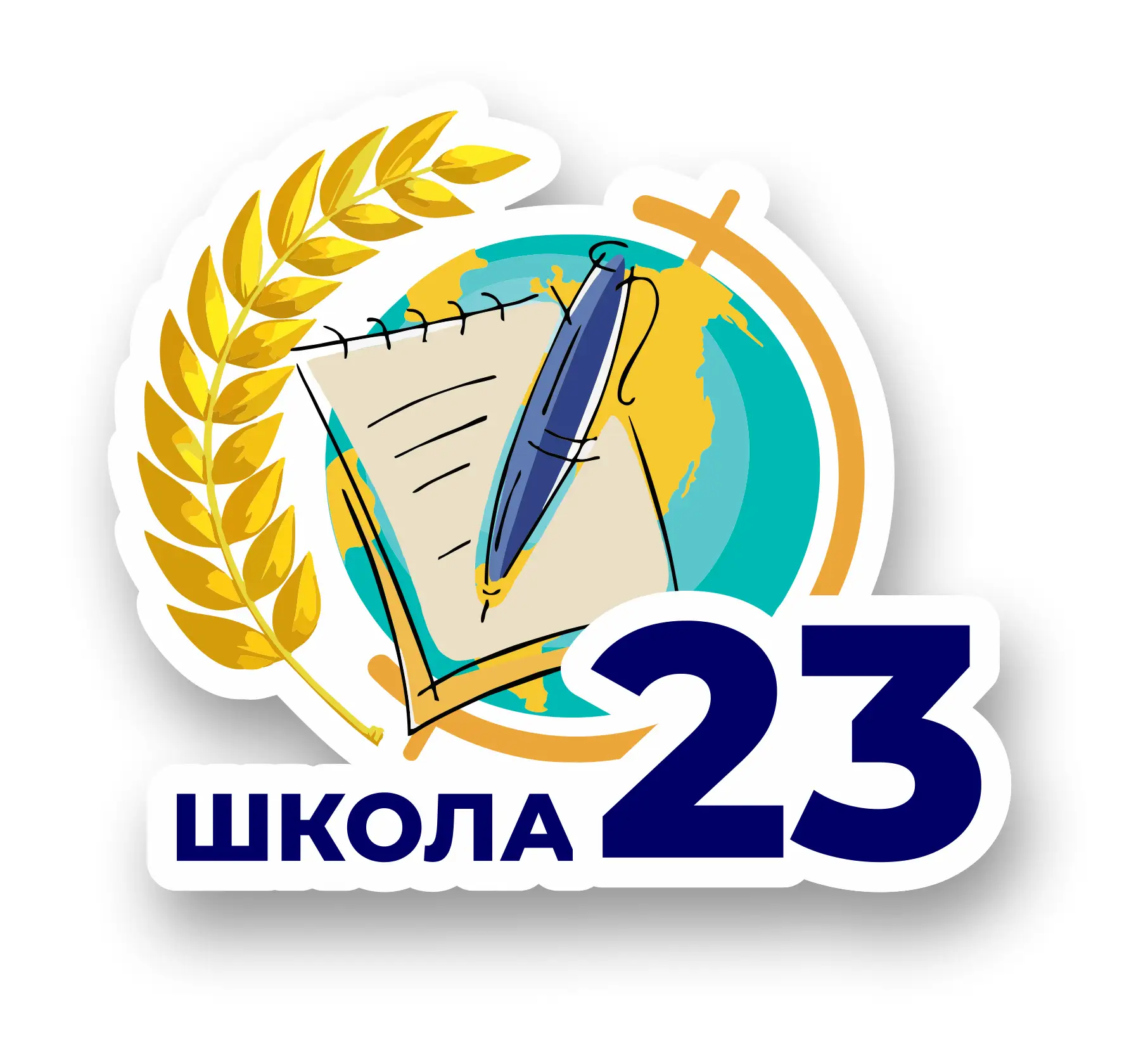 МАОУ СОШ № 23 города Южно- Сахалинска