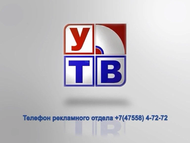 "Уваровское телевидение" — канал в мессенджере MAX