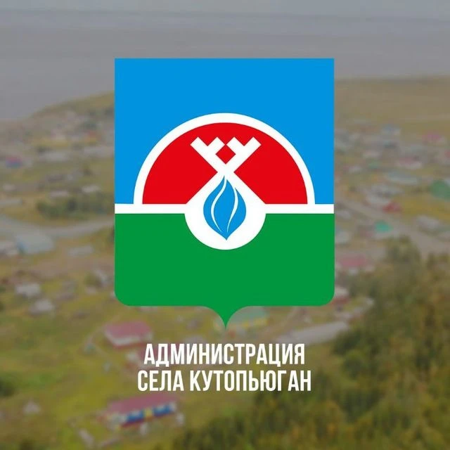 Кутопьюган - Нори. Официально — канал в мессенджере MAX