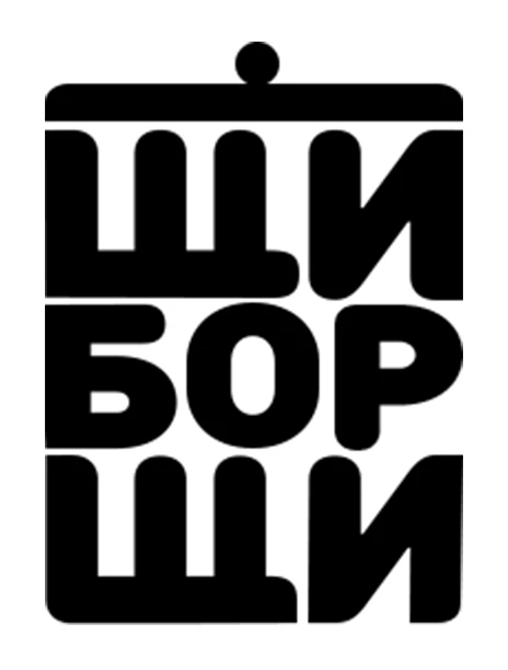Кулинарный блог школы ЩиБорщи — канал в мессенджере MAX