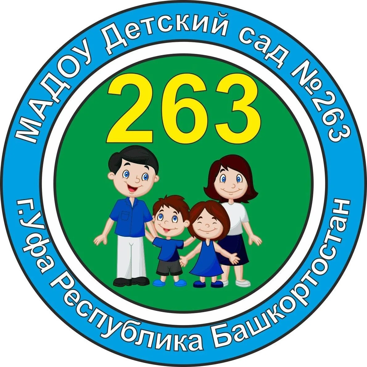 МАДОУ Детский сад № 263 г.Уфа