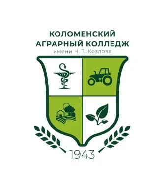 Коломенский аграрный колледж имени Н.Т. Козлова — канал в мессенджере MAX