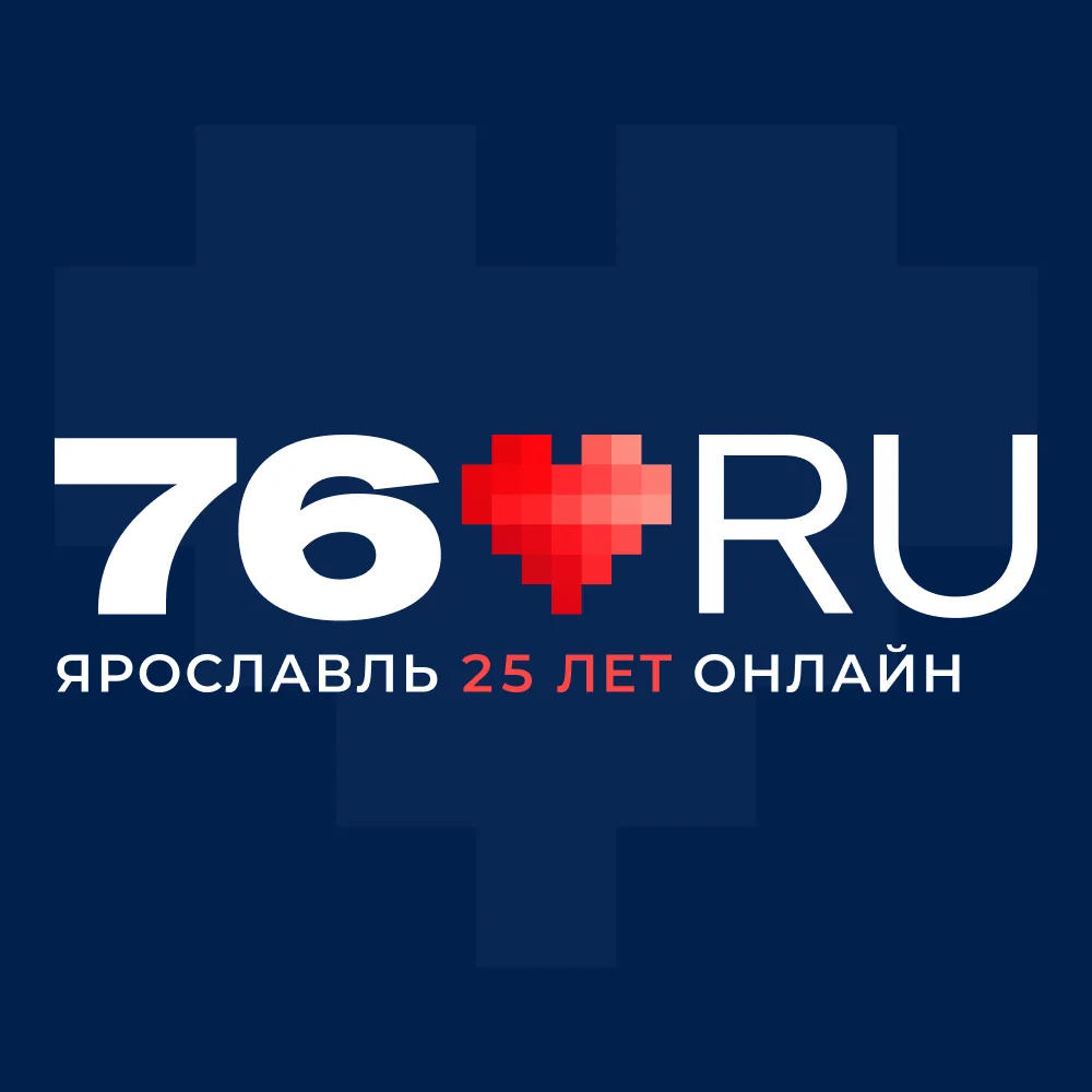 76.ru - Ярославль онлайн — канал в мессенджере MAX
