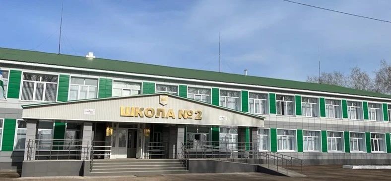 МОБУ СОШ №2 с.Бакалы