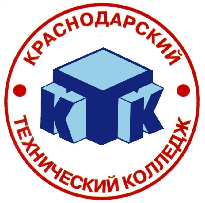 ГБПОУ КК "Краснодарский технический колледж" — канал в мессенджере MAX