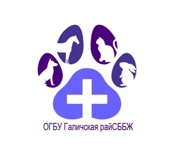 ОГБУ "Галичская районная СББЖ" — канал в мессенджере MAX