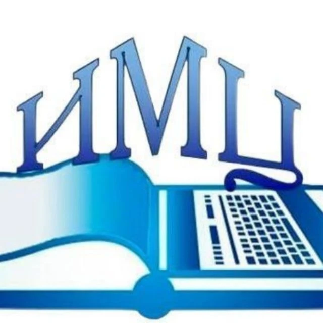 МКУ "ИМЦ ЮМО" — канал в мессенджере MAX