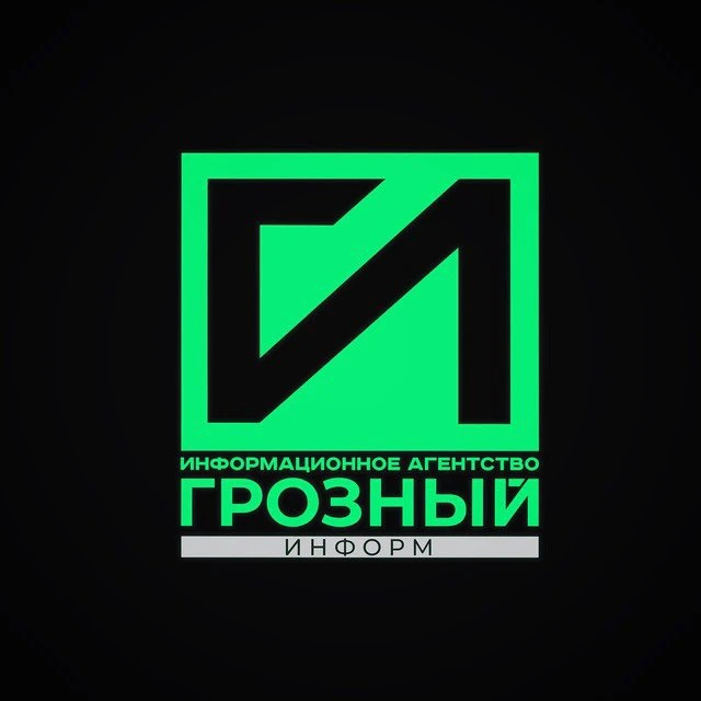 ИА "Грозный-информ" — канал в мессенджере MAX