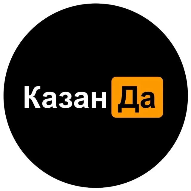 КазанДа - Казань — канал в мессенджере MAX