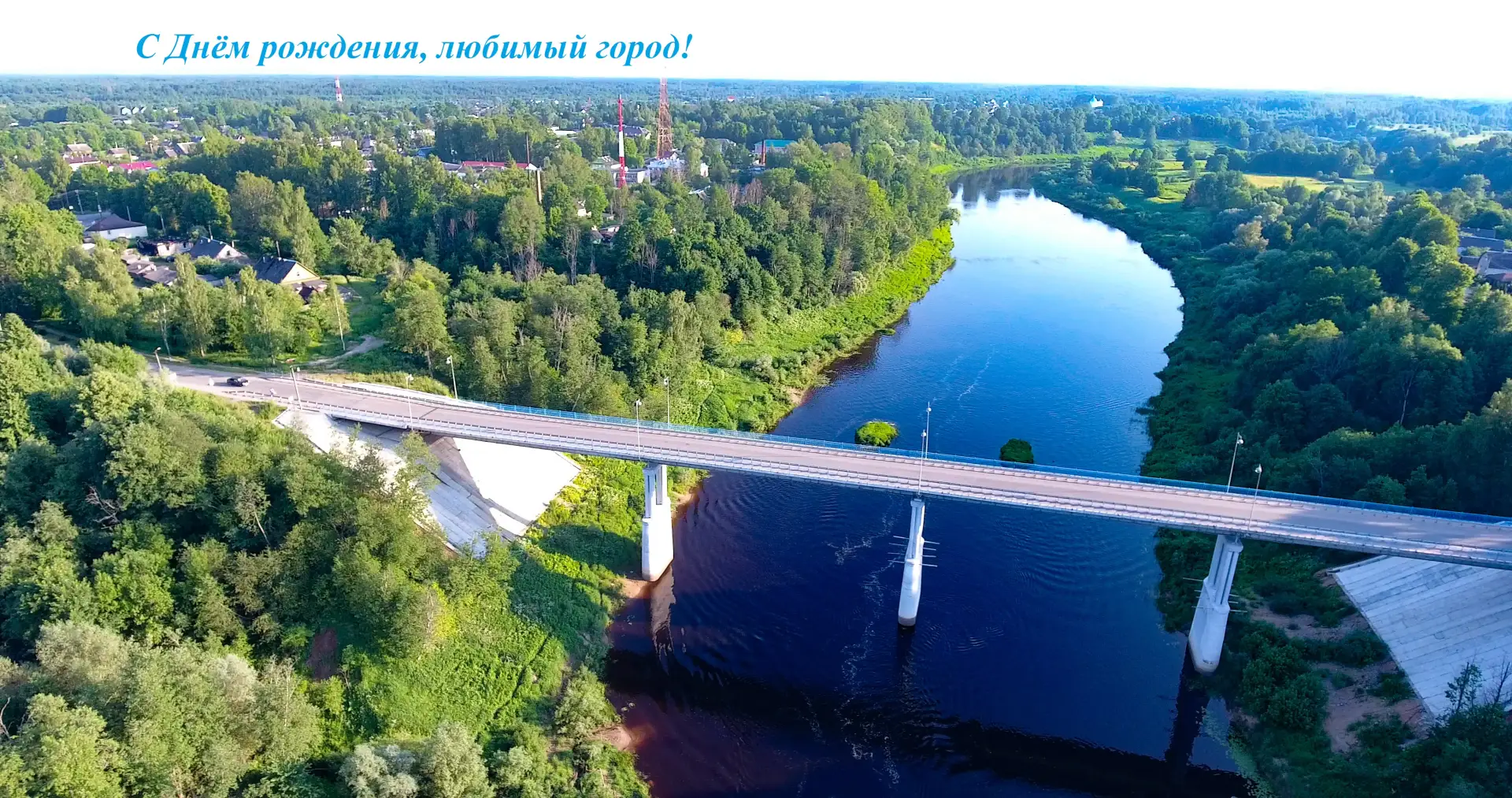 Администрация Холмского муниципального округа