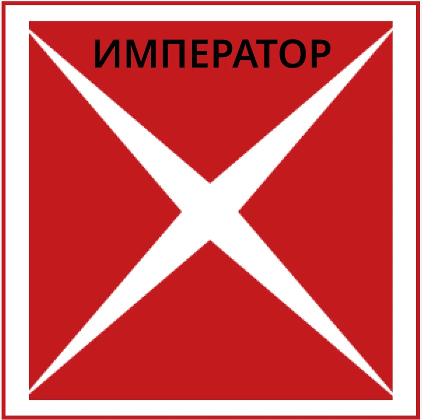 Работа ОХРАНА — канал в мессенджере MAX