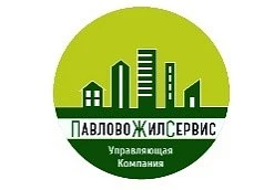 ООО "ПавловоЖилСервис"