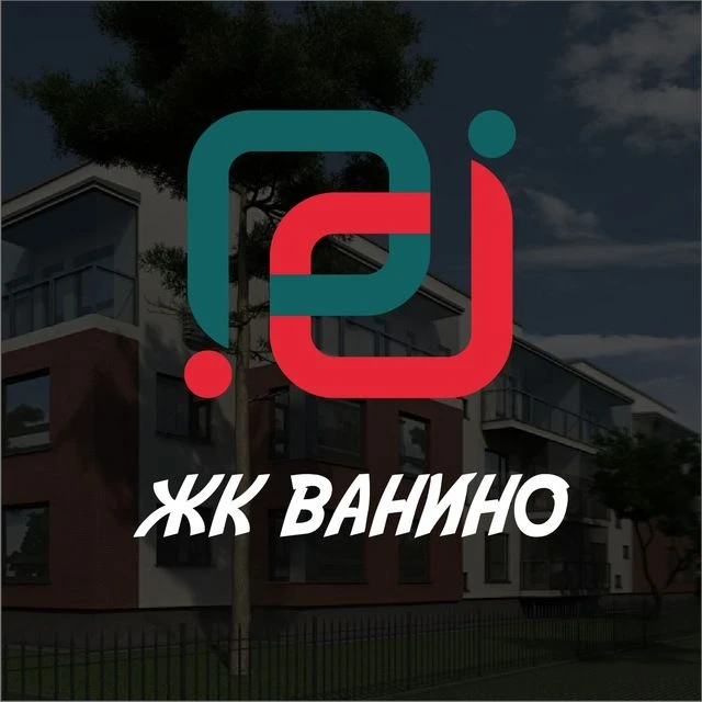 ЖК Ванино