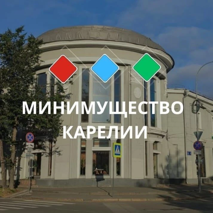 Минимущество Карелии