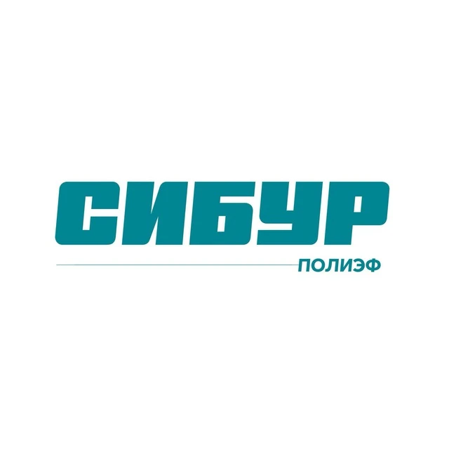 СИБУР Благовещенск - ПОЛИЭФ — канал в мессенджере MAX