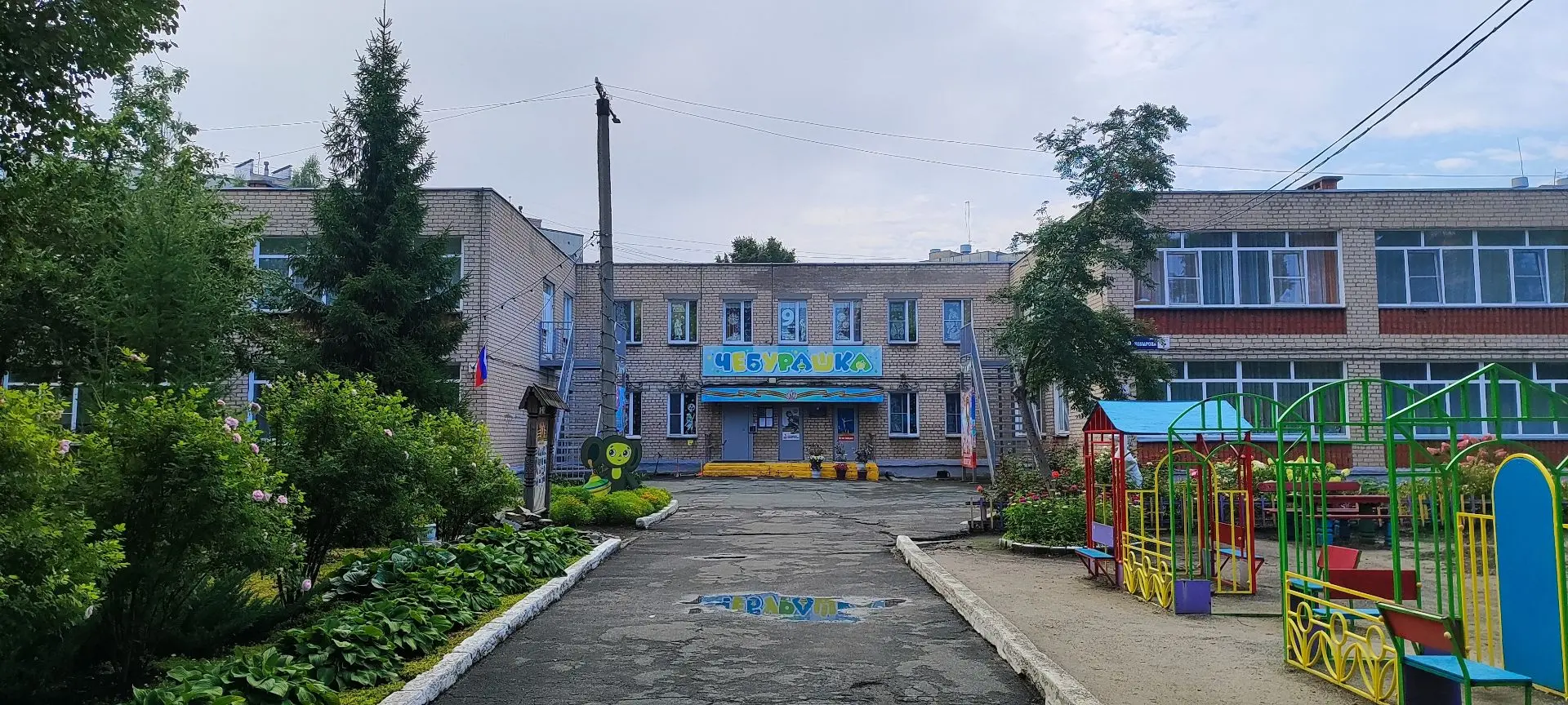 МБДОУ "ДС № 393 г. Челябинска"