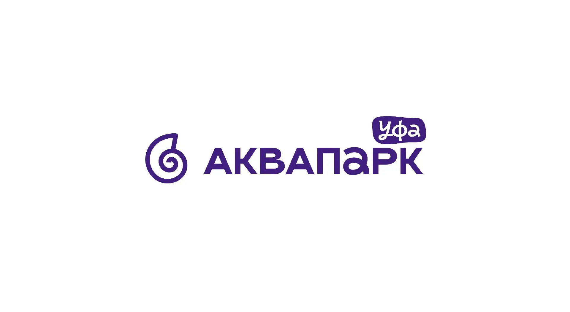 Аквапарк Уфа — канал в мессенджере MAX