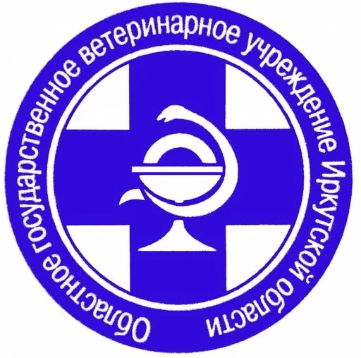 ОГБУ «Нижнеудинская СББЖ»