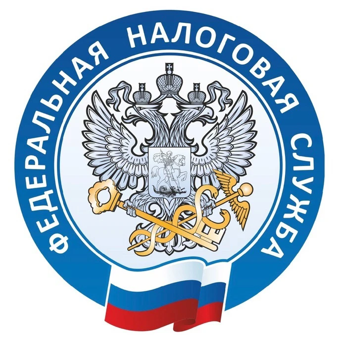 Всё о налогах в Калининграде | УФНС России по Калининградской области — канал в мессенджере MAX