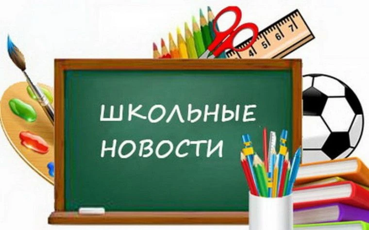МБОУ Куриловская ООШ — канал в мессенджере MAX