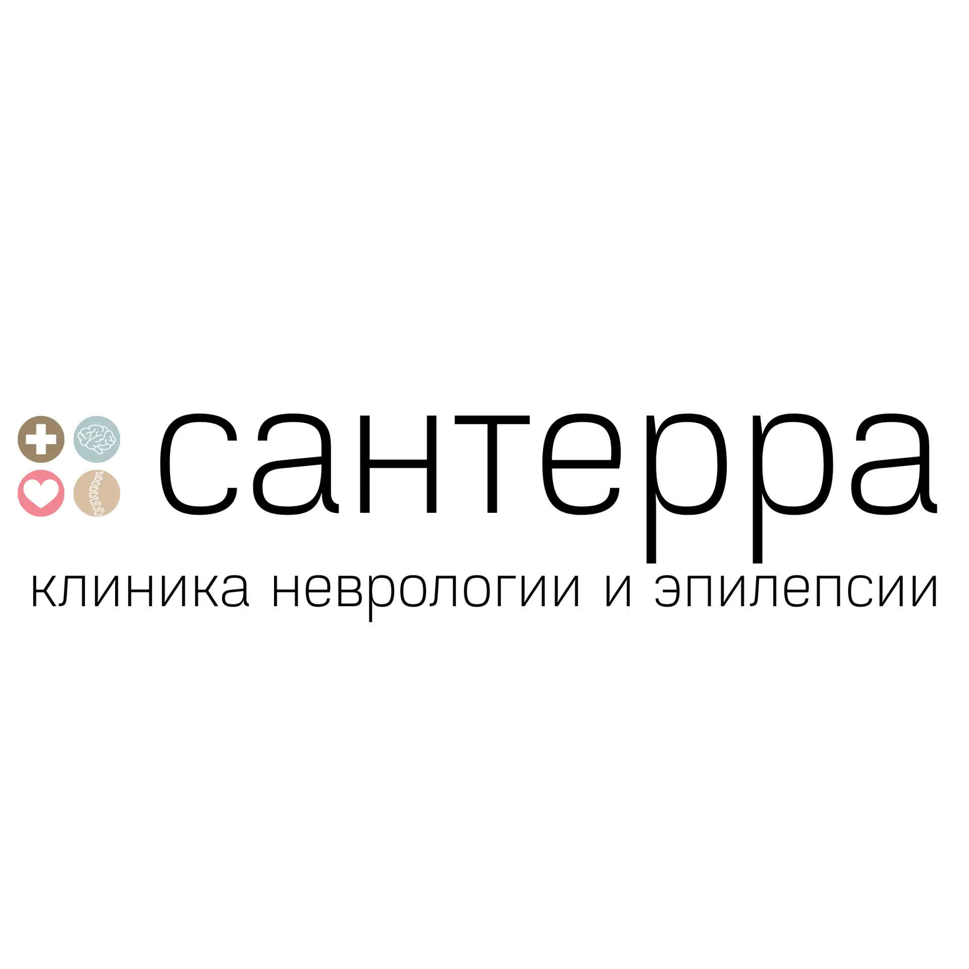 Клиника неврологии и эпилепсии "Сантерра"