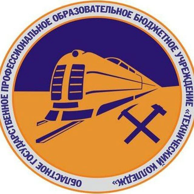ОГПОБУ "Технический колледж" — канал в мессенджере MAX