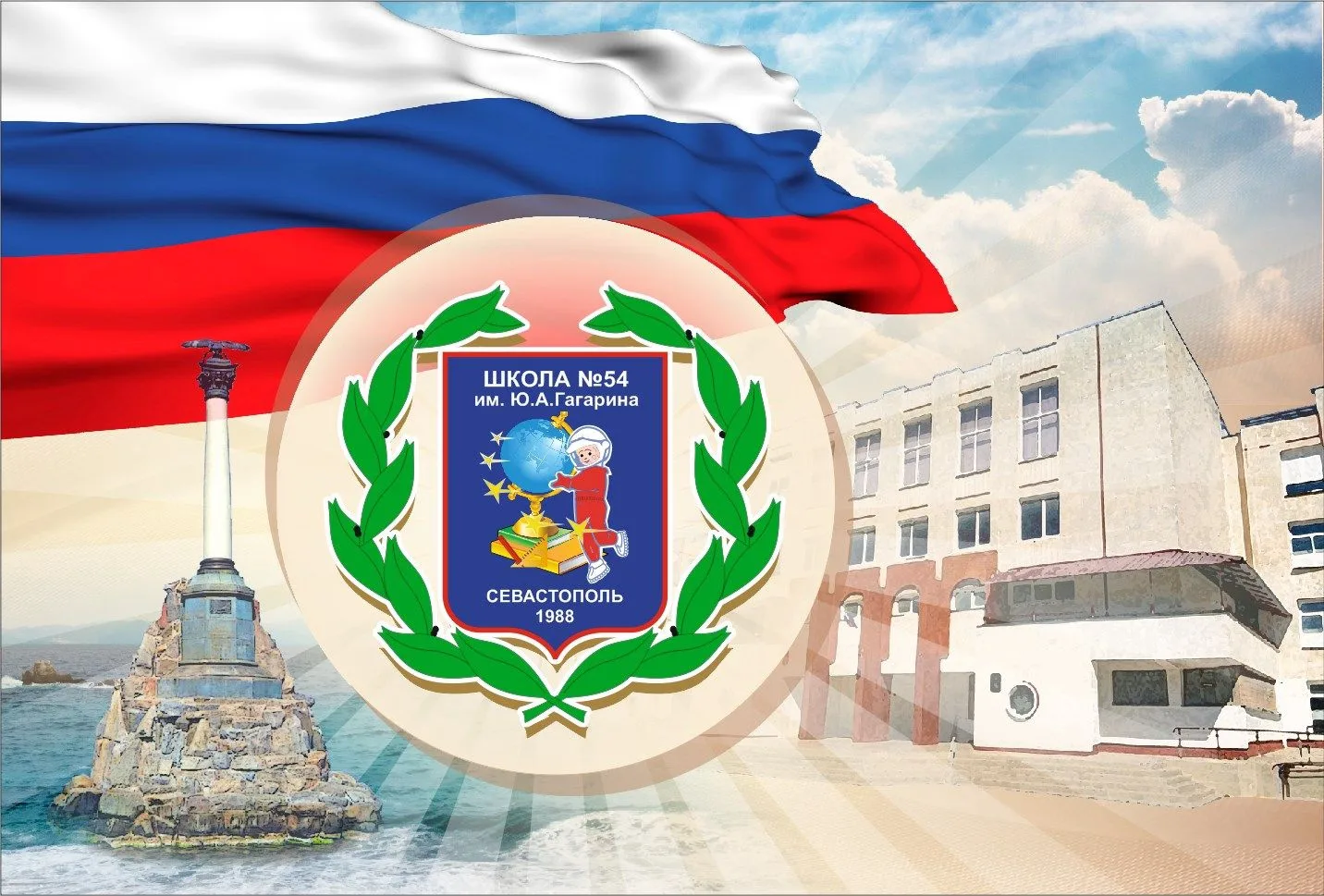 Логотип канала