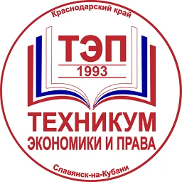 Техникум экономики и права г.Славянск-на-Кубани — канал в мессенджере MAX