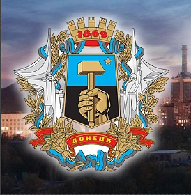 УПРАВЛЕНИЕ ОБРАЗОВАНИЯ АДМИНИСТРАЦИИ ГОРОДСКОГО ОКРУГА ДОНЕЦК