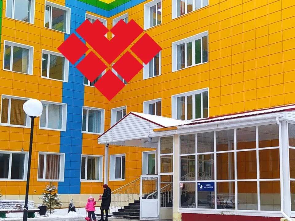 БУ Няганская городская детская поликлиника